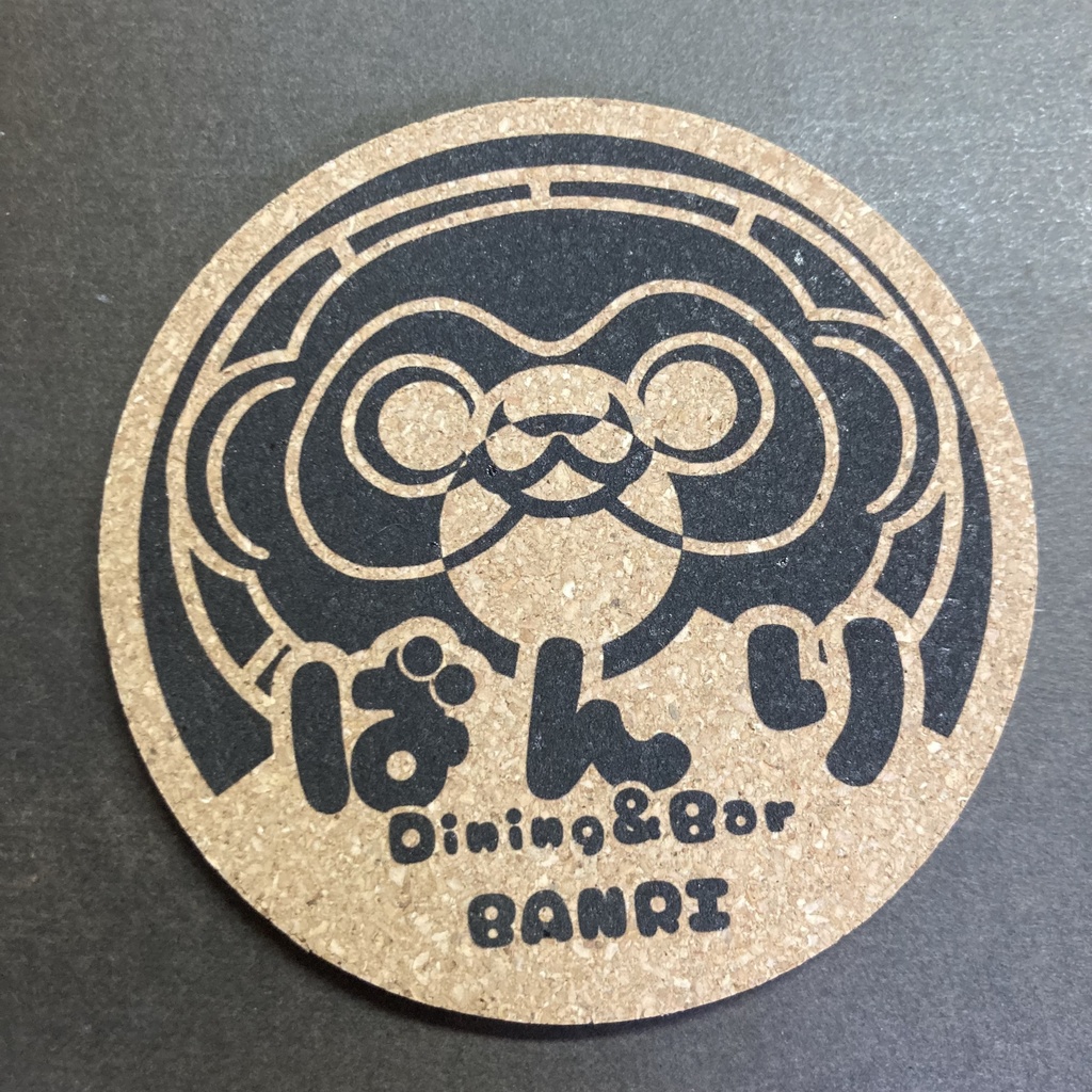【🏠📮】ロゴコルクコースター