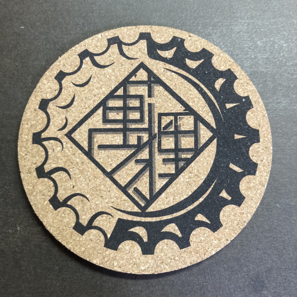 【🏠📮】ロゴコルクコースター