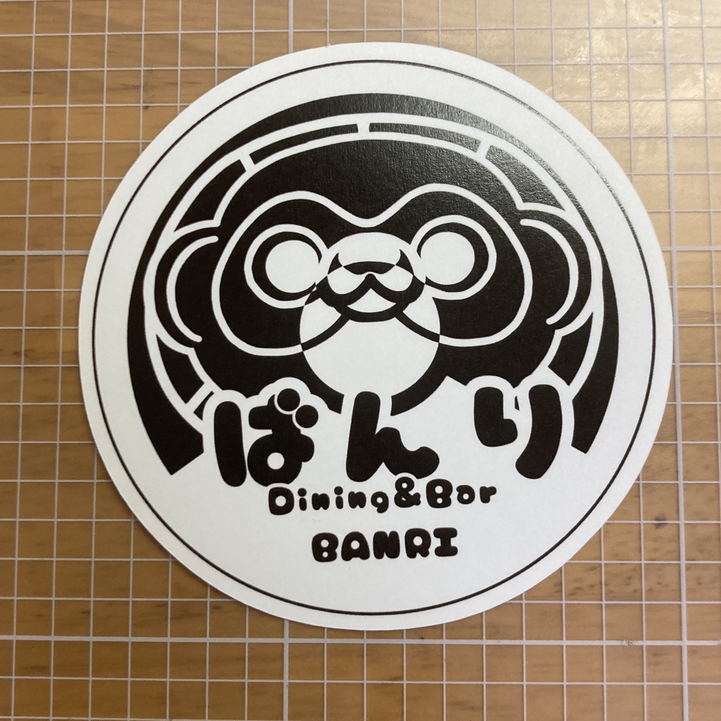 【🏠📮】定食屋萬狸 ロゴステッカー