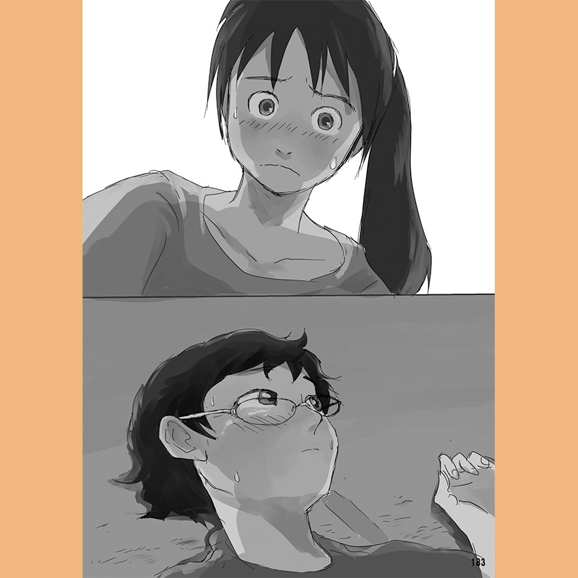 春日横丁ラプソディ3