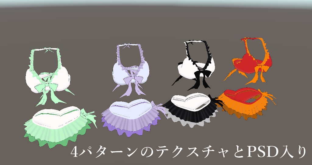 フリル付き水着【レナ・カクテル用】