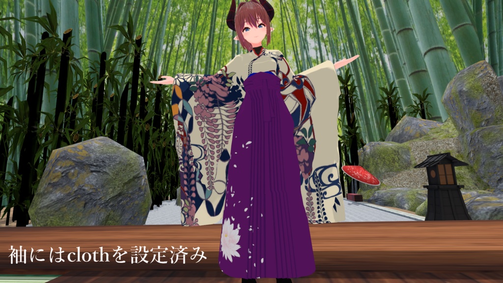 振袖・袴【レナ・カクテル用】【2019cloth使用】