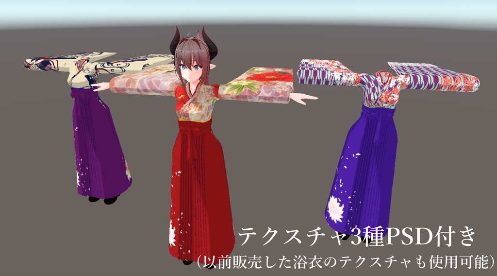 振袖・袴【レナ・カクテル用】【2019cloth使用】