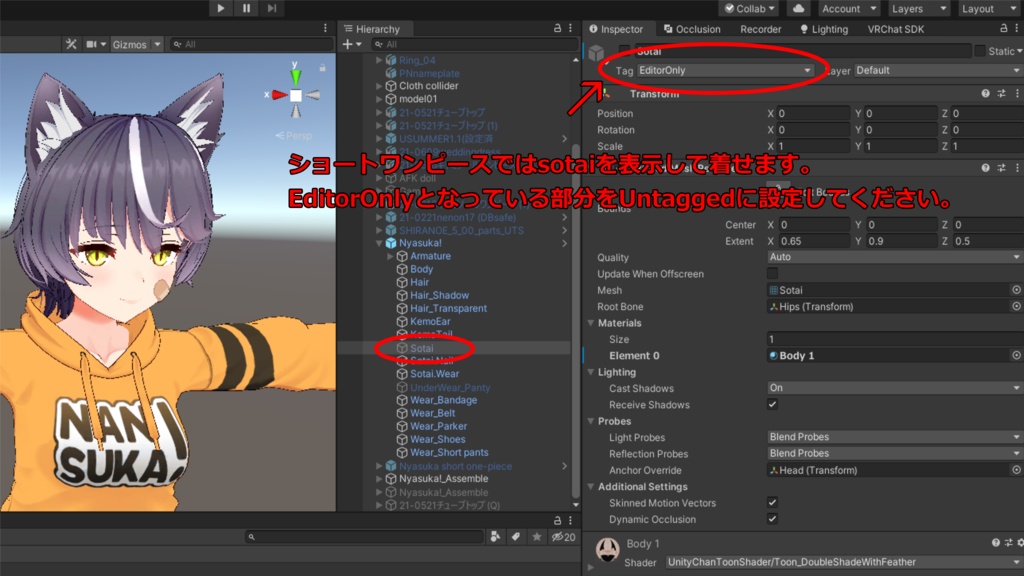 ショートワンピース【ニャスカ用】【2019cloth使用】