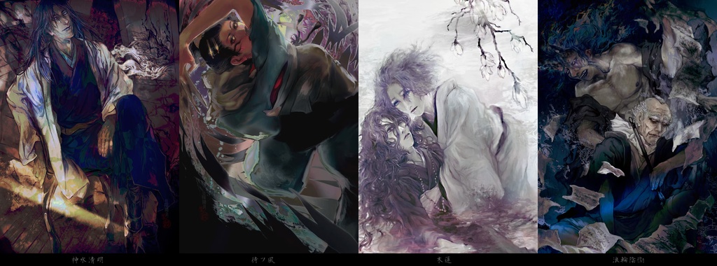 "うき夜" 4作品ペーパー(ポストカードサイズ)