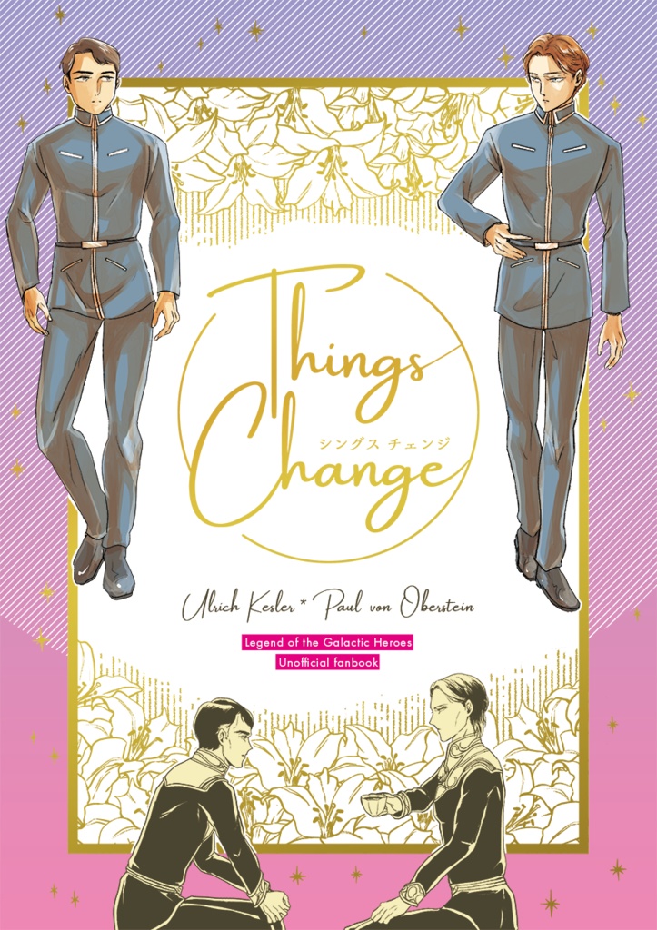 Things Change（シングス チェンジ）