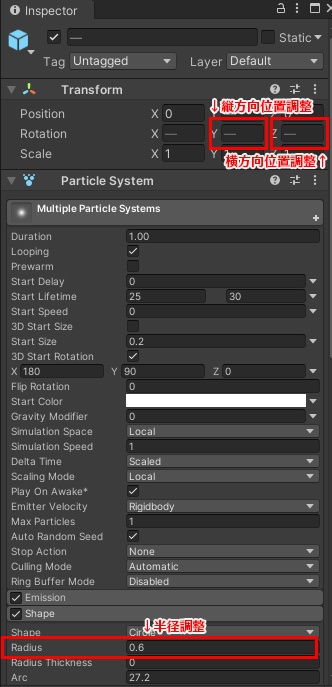 【VRChat想定】式神エフェクト