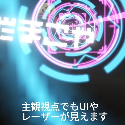 【VRC想定】デジタルUIセット1.1 / Digital Eye Gear_1.1