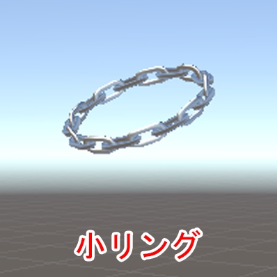 【VRChat想定】鎖オーラ(3種セット)