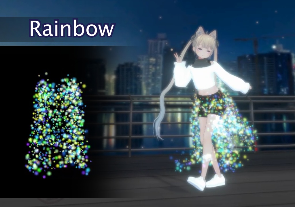 【VRChat想定】パーティクルスカート ロング(Particle Skirt)