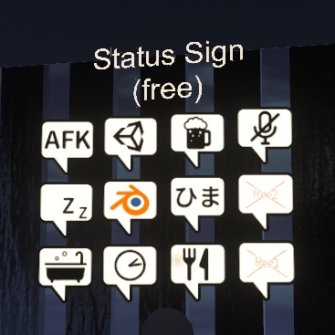 【VRC想定】ステータスサイン / Status Sign