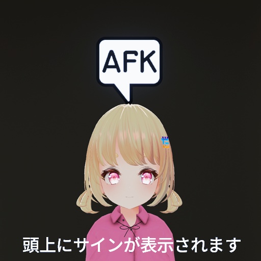 【VRC想定】ステータスサイン / Status Sign