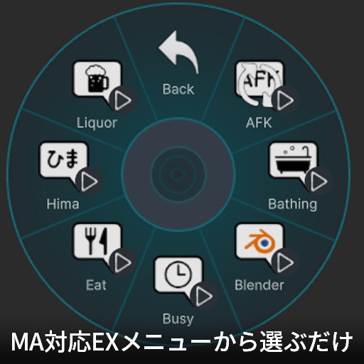 【VRC想定】ステータスサイン / Status Sign