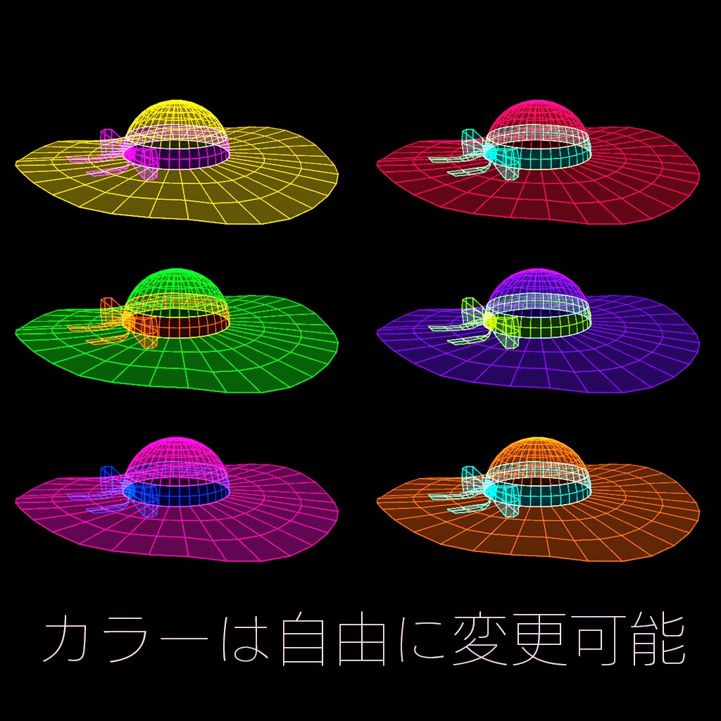 【PB対応】デジタル麦わら帽子(色変更可能)