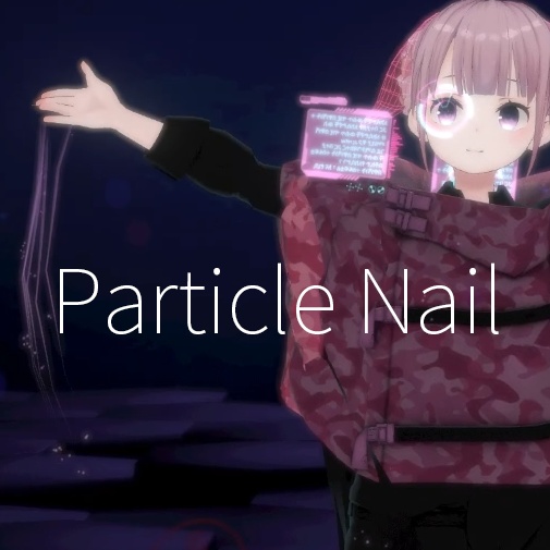 【VRChat想定】パーティクルネイル(パーティクル全8種類セット)