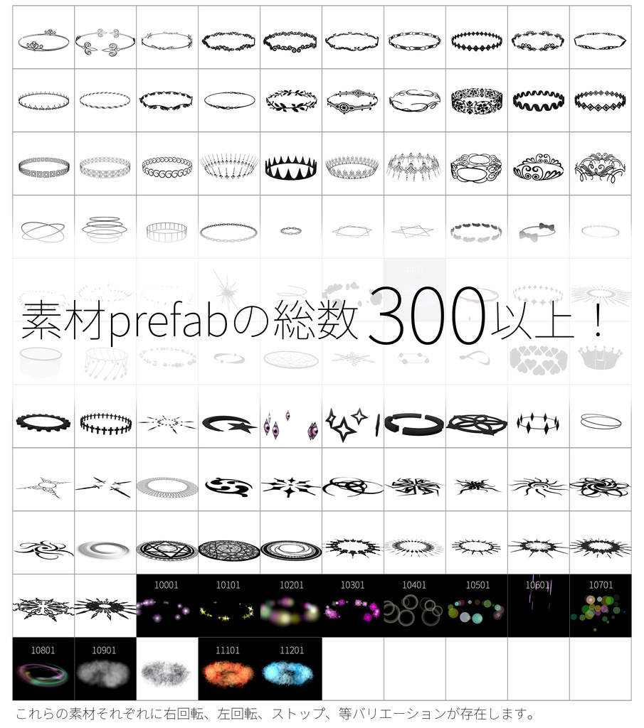 【VRChat想定】クラシック天使の輪メーカー(Classic Halo Maker)