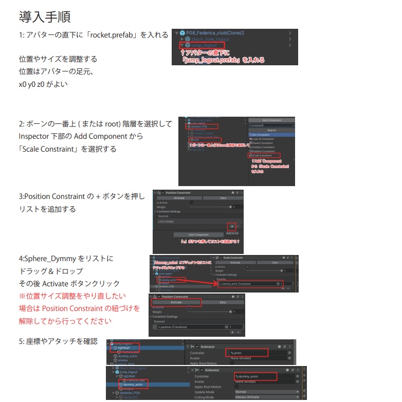 【VRChat想定】高速ジャンプログアウト