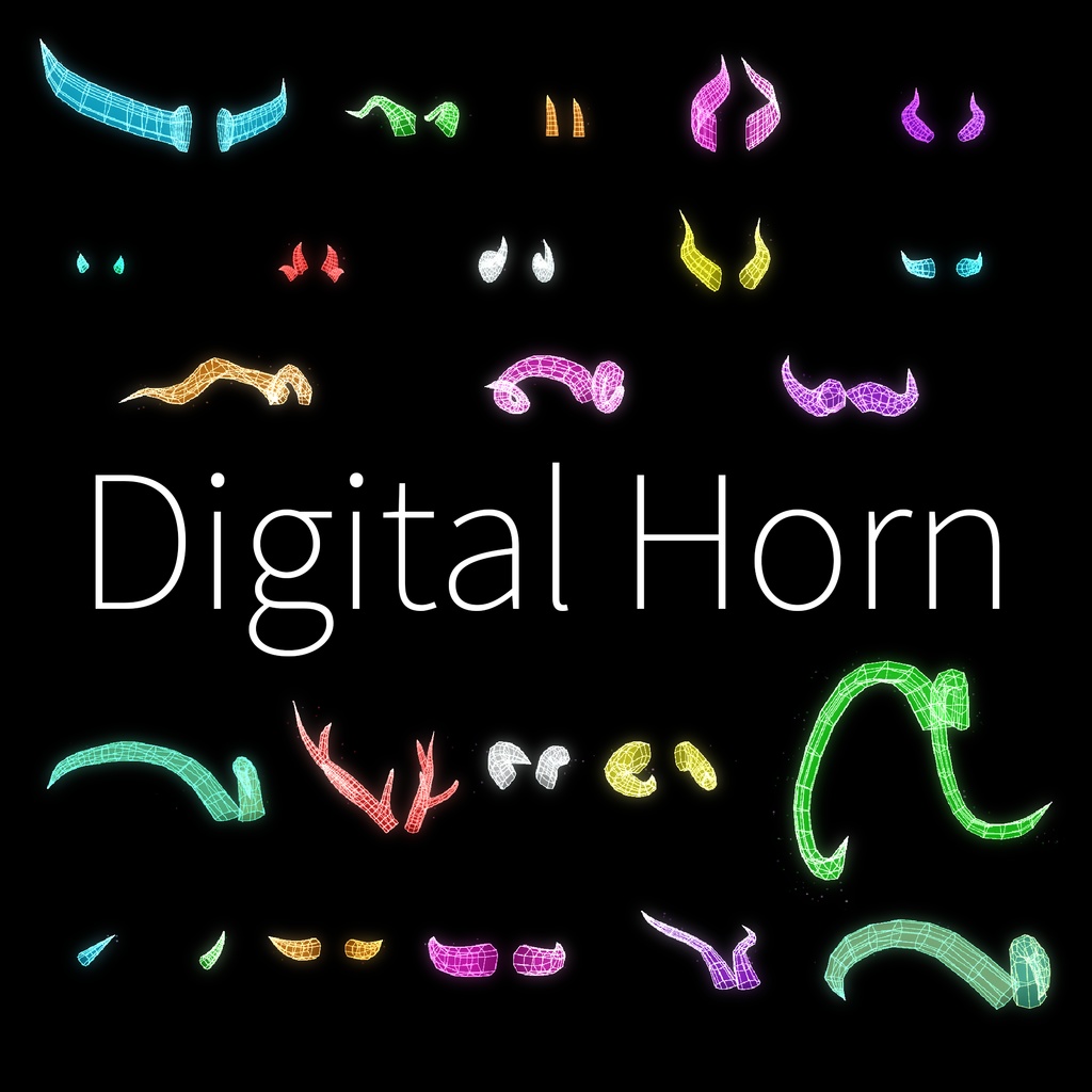 【VRC想定】Digital Horn(デジタルホーン)