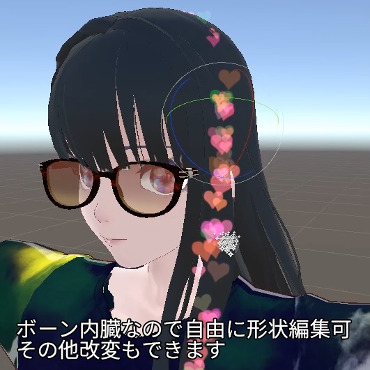 【VRC想定】パーティクルエクステ8種セット