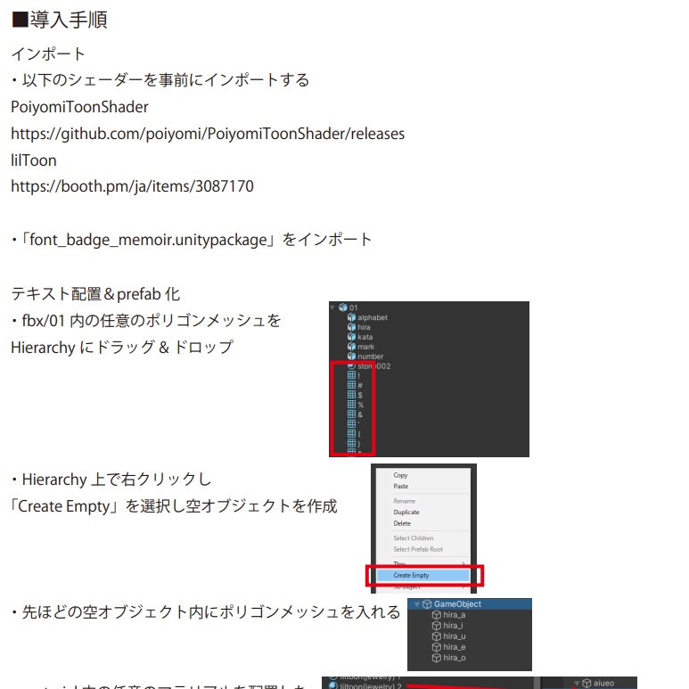 【VRC想定】テキストバッジ