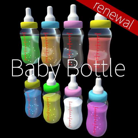 【VRC想定】哺乳瓶ドリンク / Baby Bottle