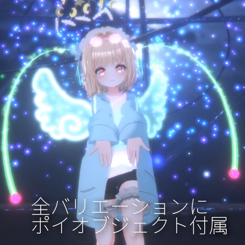 【VRC想定】全30種Trail & Particles & Poi