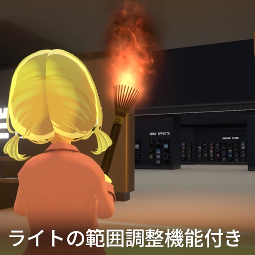 【VRC想定】松明&ろうそく / torch&candle