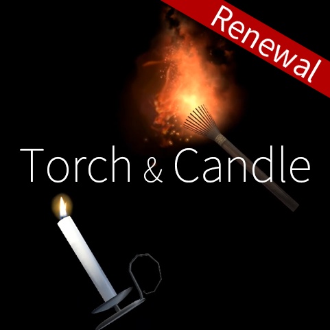 【VRC想定】松明&ろうそく / torch&candle