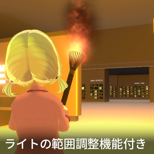 【VRC想定】松明&ろうそく / torch&candle