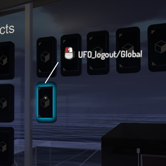 【VRC想定】UFO logout