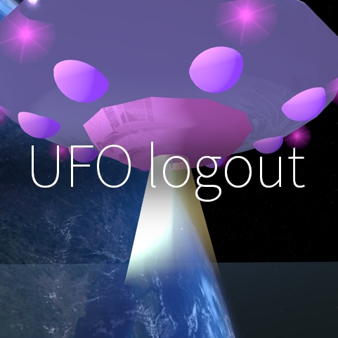 【VRC想定】UFO logout