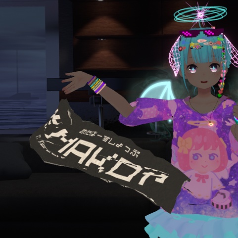 【VRC想定】タオル