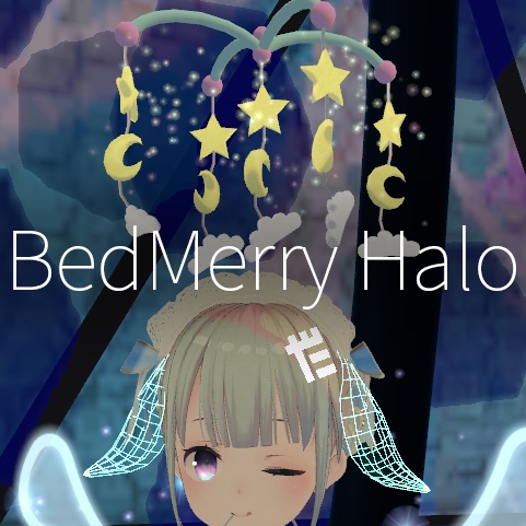 【VRC想定】ベッドメリー天使の輪