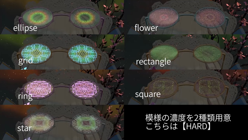 【VRC想定】幾何学模様メガネ&イヤリング AudioLink対応