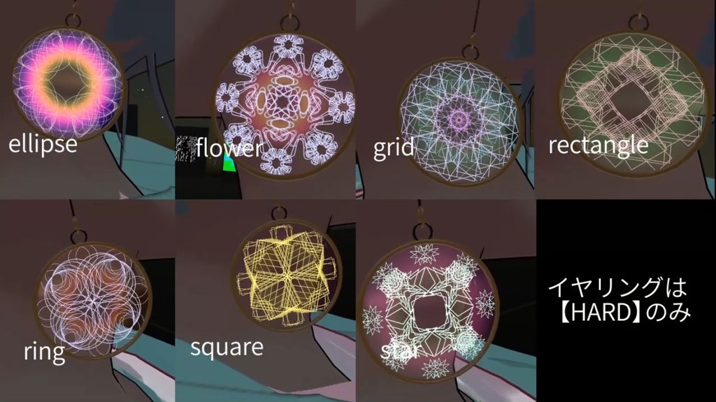 【VRC想定】幾何学模様メガネ&イヤリング AudioLink対応