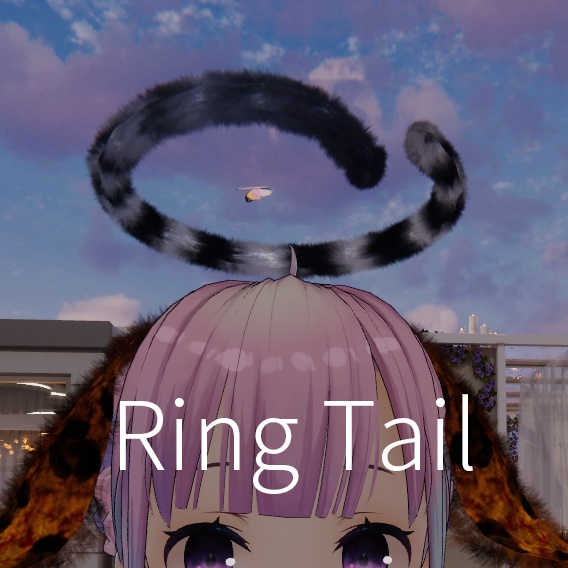 【VRC想定】アニマルテイル天使の輪(全10種類)Animal Tail HALO