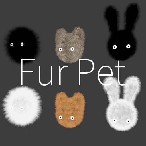 【VRC想定】ファーペットオブジェクト