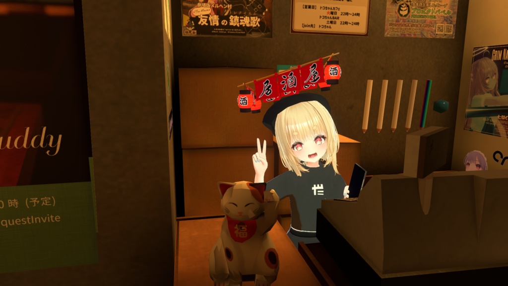 無料【VRC想定】のれん&提灯天使の輪