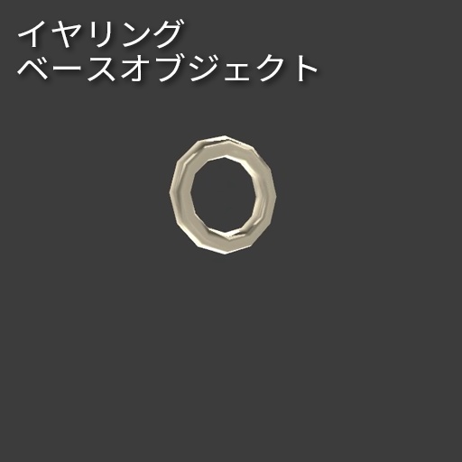 【VRC想定】アクセサリーキット(素材数600以上!)