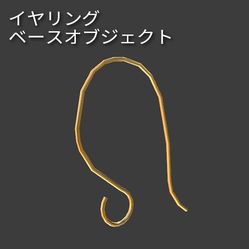 【VRC想定】アクセサリーキット(素材数600以上!)