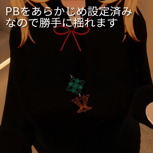 【VRC想定】アクセサリーキット(素材数600以上!)