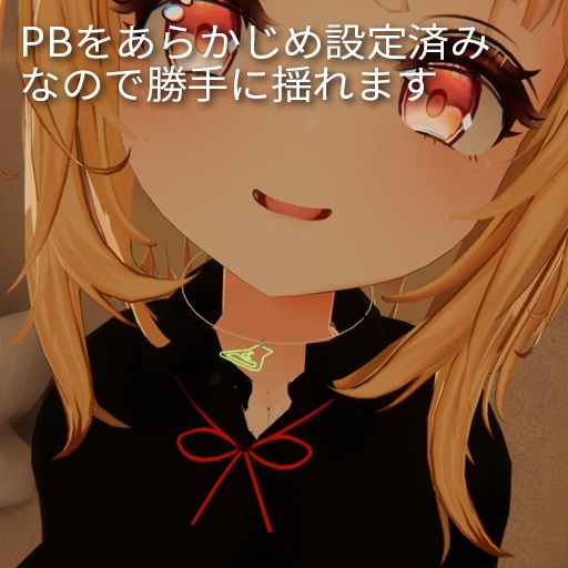 【VRC想定】アクセサリーキット(素材数600以上!)