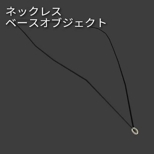 【VRC想定】アクセサリーキット(素材数600以上!)