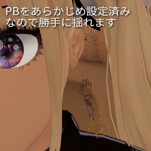 【VRC想定】アクセサリーキット(素材数600以上!)