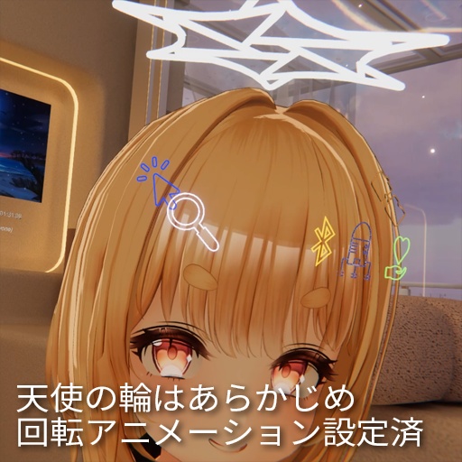 【VRC想定】アクセサリーキット(素材数600以上!)