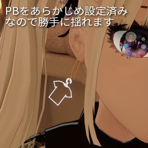 【VRC想定】アクセサリーキット(素材数600以上!)