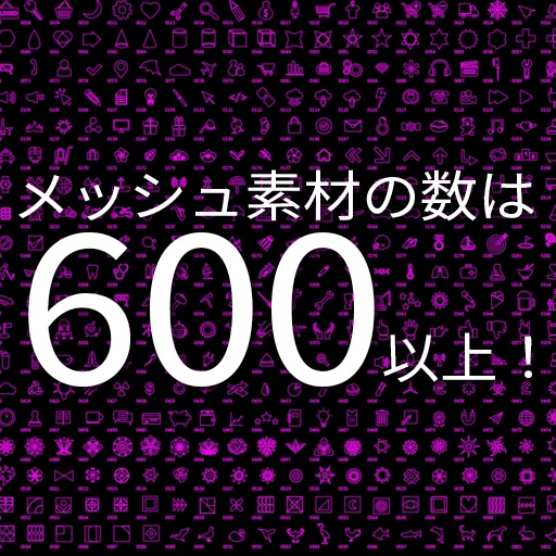 【VRC想定】アクセサリーキット(素材数600以上!)