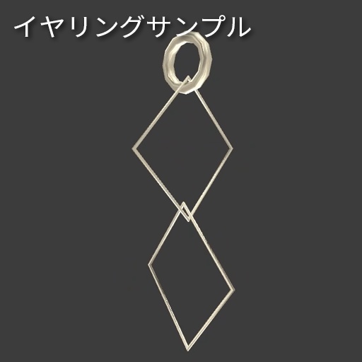 【VRC想定】アクセサリーキット(素材数600以上!)