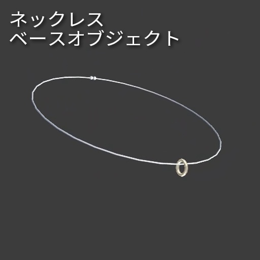 【VRC想定】アクセサリーキット(素材数600以上!)