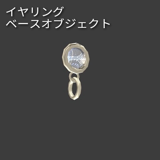 【VRC想定】アクセサリーキット(素材数600以上!)